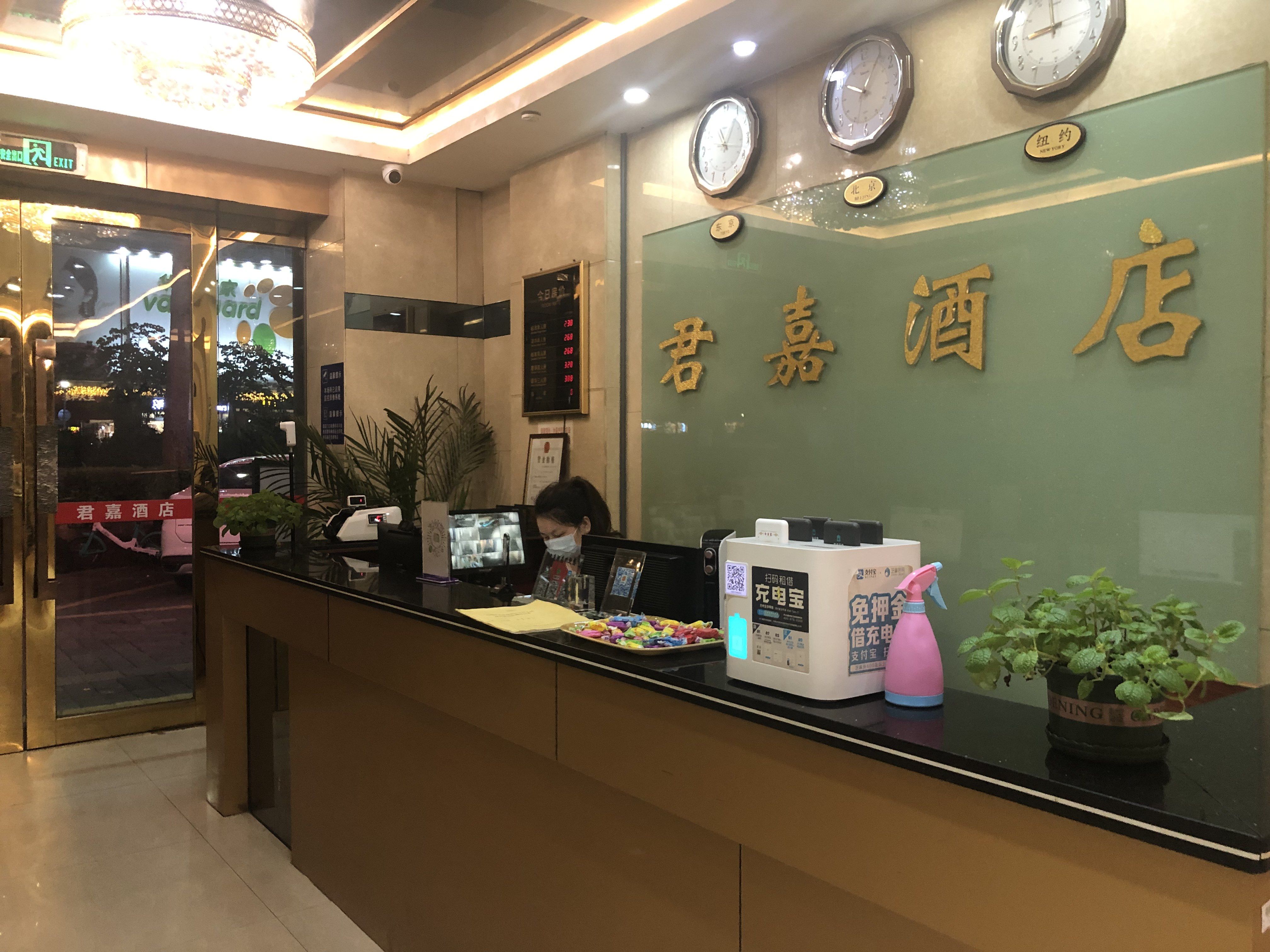 君嘉酒店，品质卓越，服务至上的典范之选