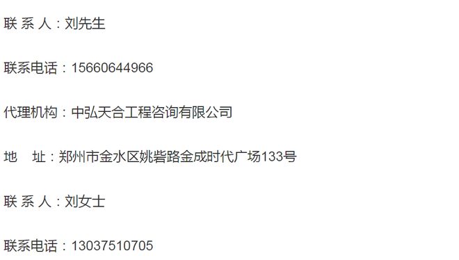 商丘招投标公司的角色与重要性解析