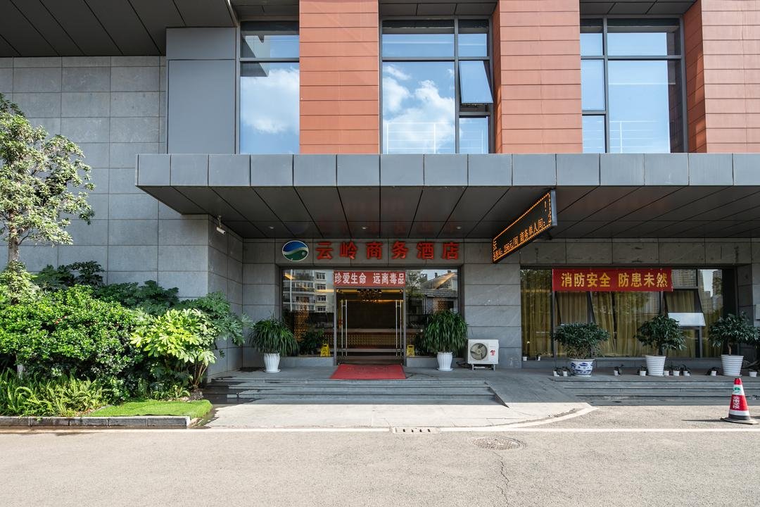 云岭酒店，传统与现代的和谐融合之旅